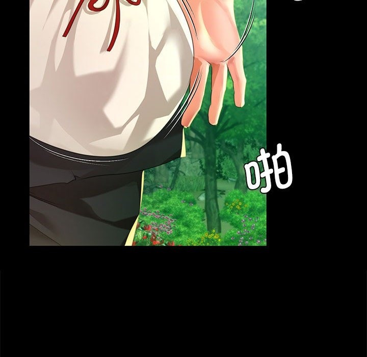 [韩国漫画] 小姐 剧情,女仆#[179P]-160