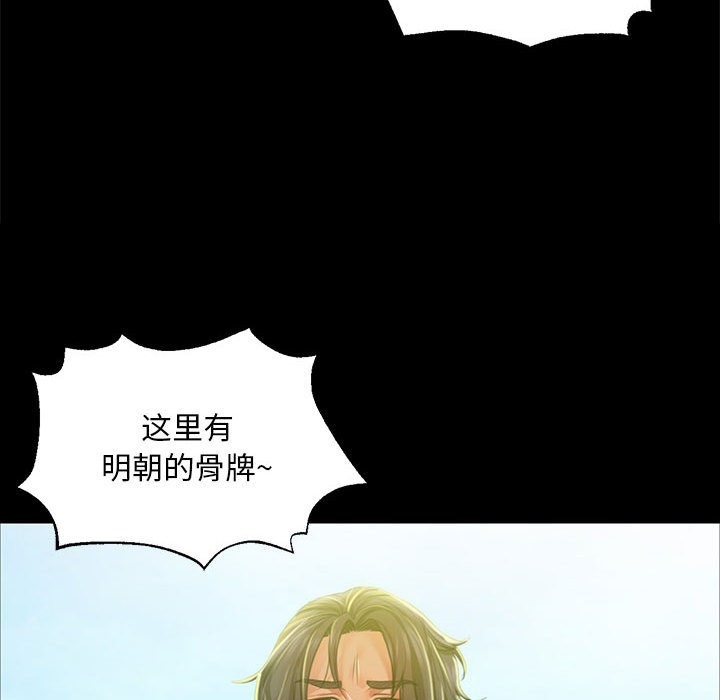 [韩国漫画] 小姐 剧情,女仆#[179P]-164