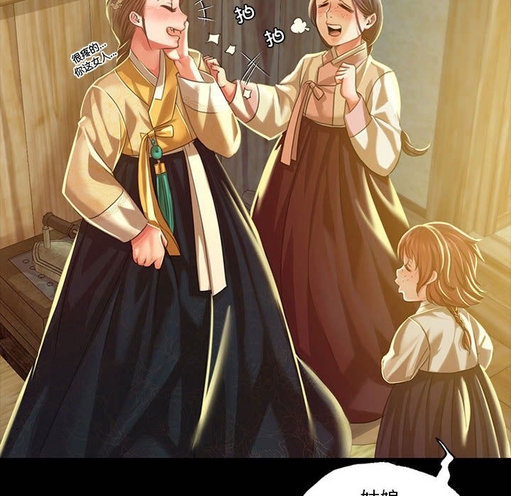 [韩国漫画] 小姐 剧情,女仆#[179P]-17