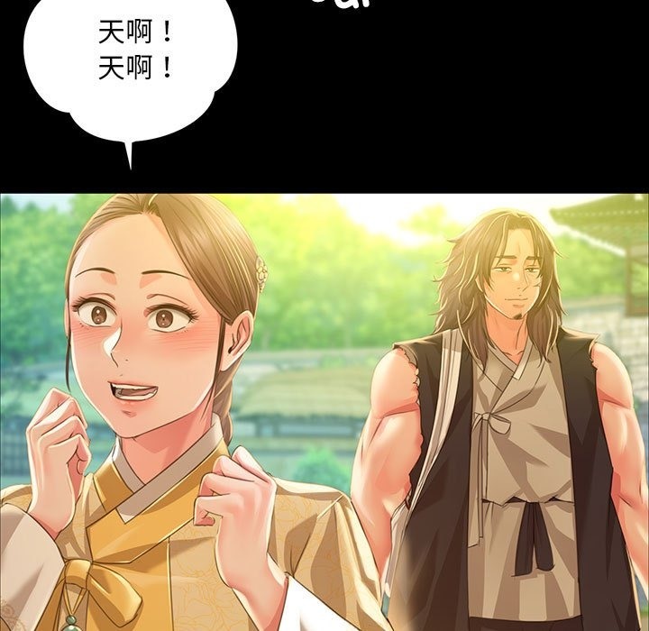 [韩国漫画] 小姐 剧情,女仆#[179P]-170