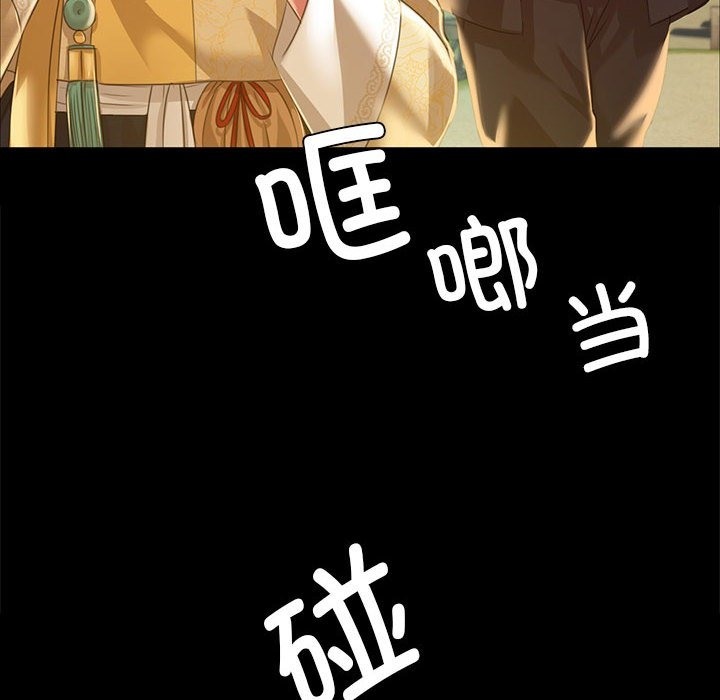 [韩国漫画] 小姐 剧情,女仆#[179P]-171