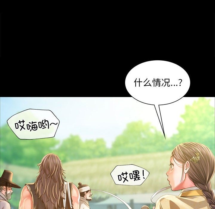 [韩国漫画] 小姐 剧情,女仆#[179P]-173