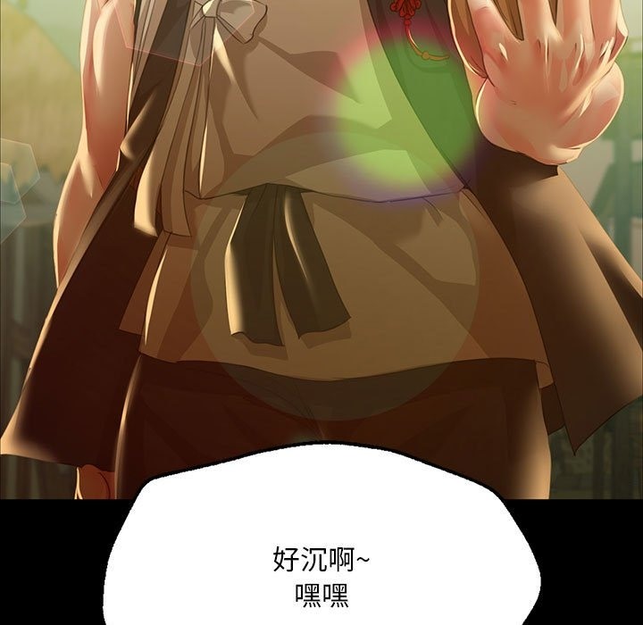 [韩国漫画] 小姐 剧情,女仆#[179P]-178