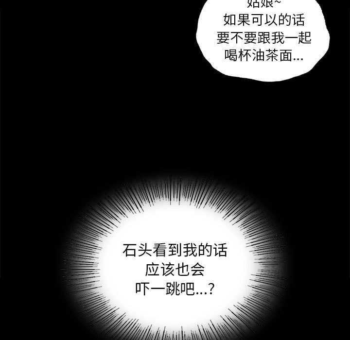 [韩国漫画] 小姐 剧情,女仆#[179P]-18