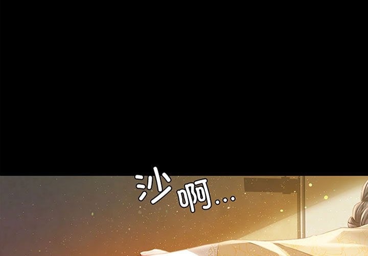 [韩国漫画] 小姐 剧情,女仆#[179P]-2