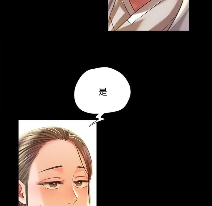 [韩国漫画] 小姐 剧情,女仆#[179P]-26