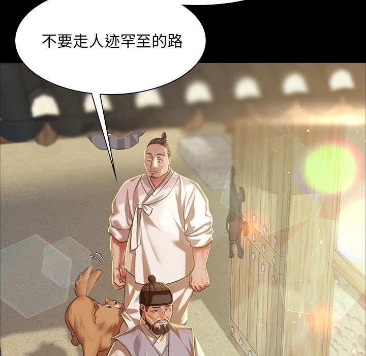 [韩国漫画] 小姐 剧情,女仆#[179P]-30