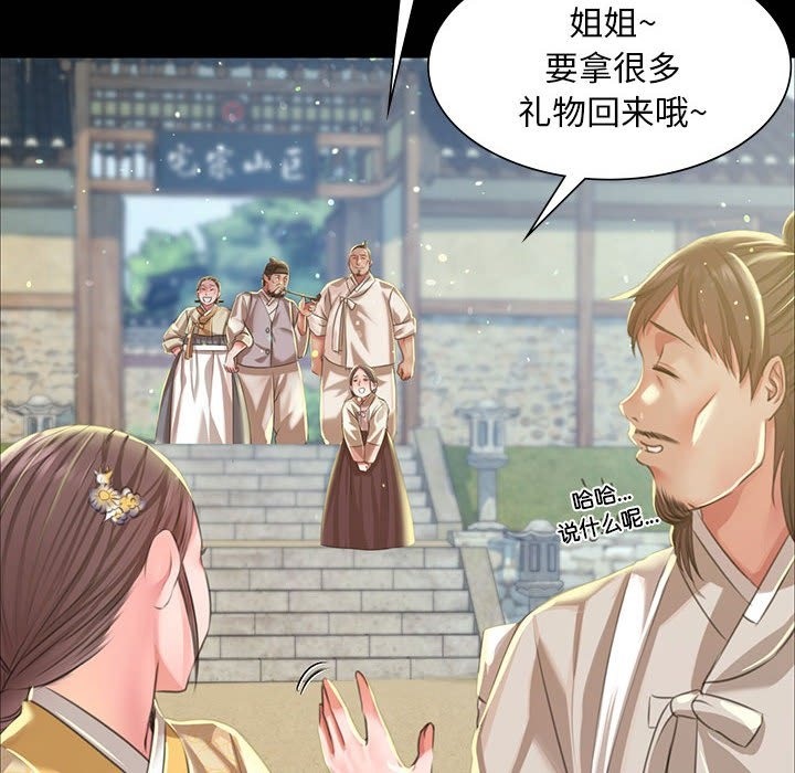 [韩国漫画] 小姐 剧情,女仆#[179P]-33