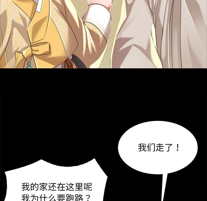 [韩国漫画] 小姐 剧情,女仆#[179P]-34