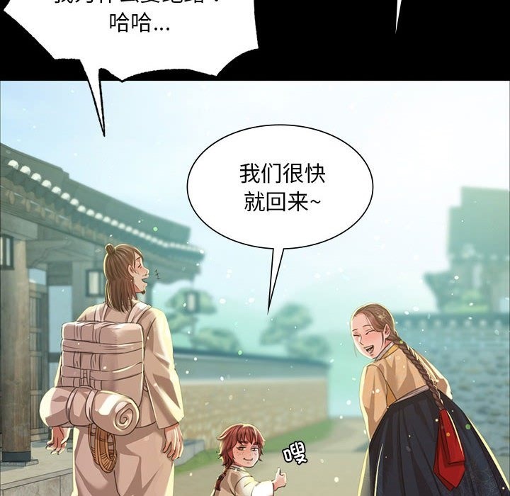[韩国漫画] 小姐 剧情,女仆#[179P]-35