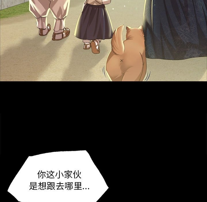 [韩国漫画] 小姐 剧情,女仆#[179P]-36