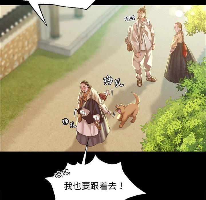 [韩国漫画] 小姐 剧情,女仆#[179P]-37