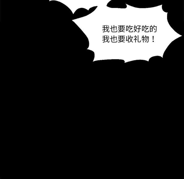 [韩国漫画] 小姐 剧情,女仆#[179P]-38