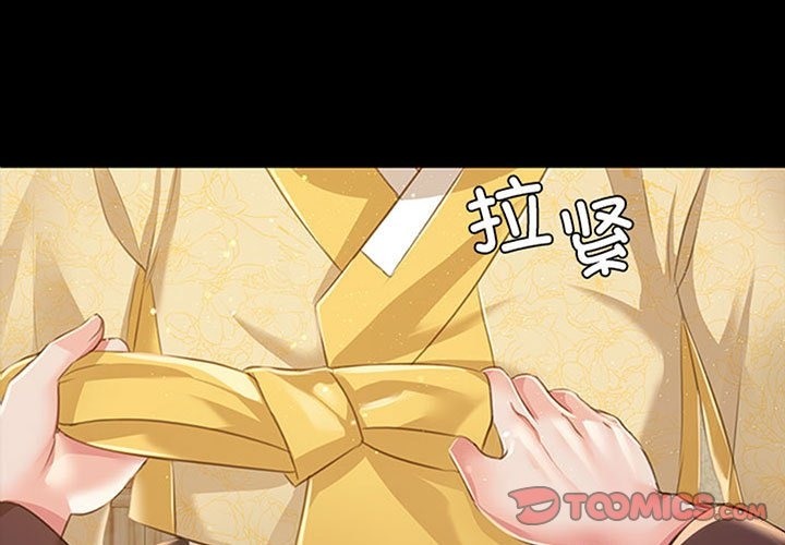 [韩国漫画] 小姐 剧情,女仆#[179P]-4