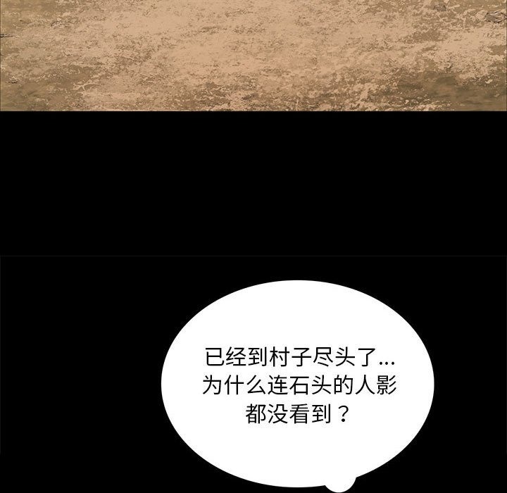 [韩国漫画] 小姐 剧情,女仆#[179P]-41