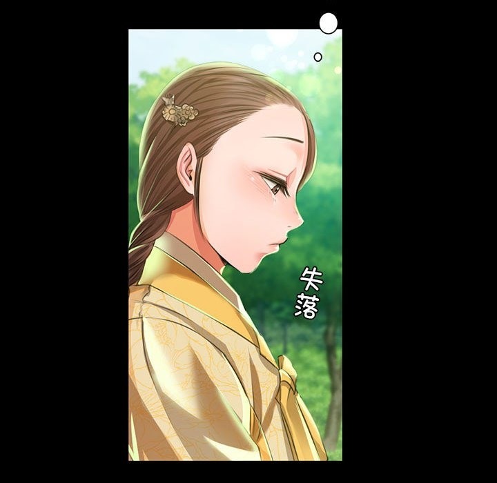 [韩国漫画] 小姐 剧情,女仆#[179P]-42