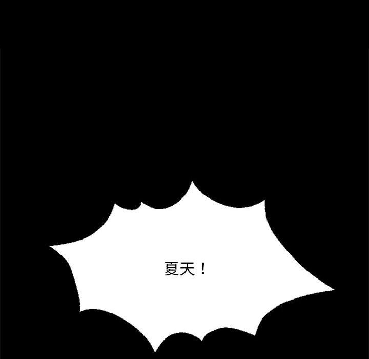 [韩国漫画] 小姐 剧情,女仆#[179P]-43