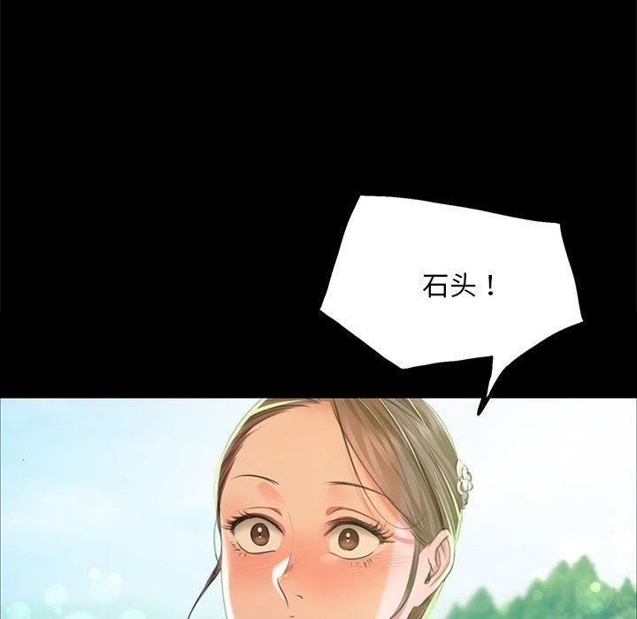 [韩国漫画] 小姐 剧情,女仆#[179P]-44