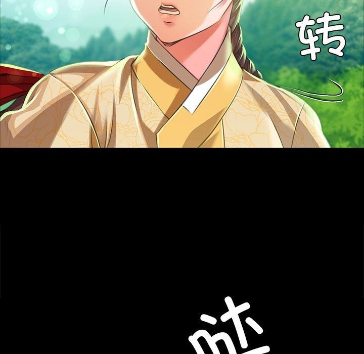 [韩国漫画] 小姐 剧情,女仆#[179P]-45