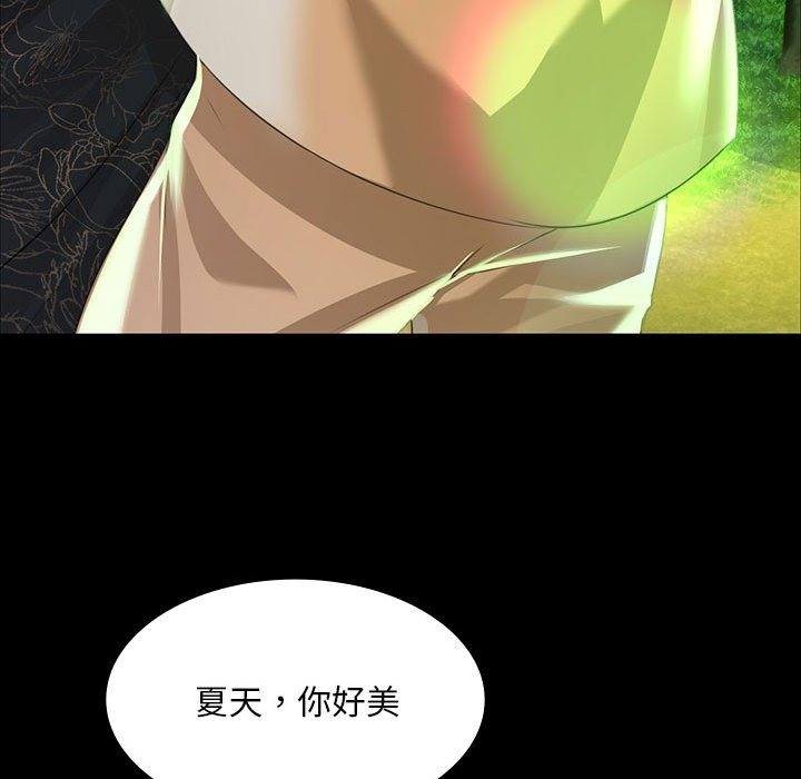 [韩国漫画] 小姐 剧情,女仆#[179P]-50