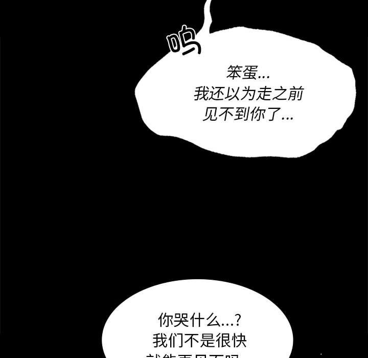 [韩国漫画] 小姐 剧情,女仆#[179P]-52