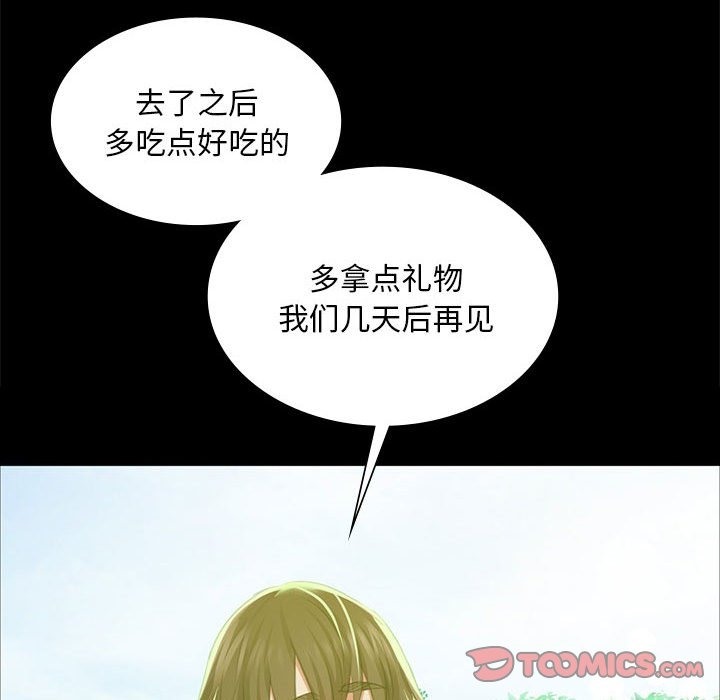 [韩国漫画] 小姐 剧情,女仆#[179P]-57