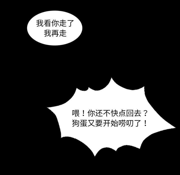 [韩国漫画] 小姐 剧情,女仆#[179P]-63