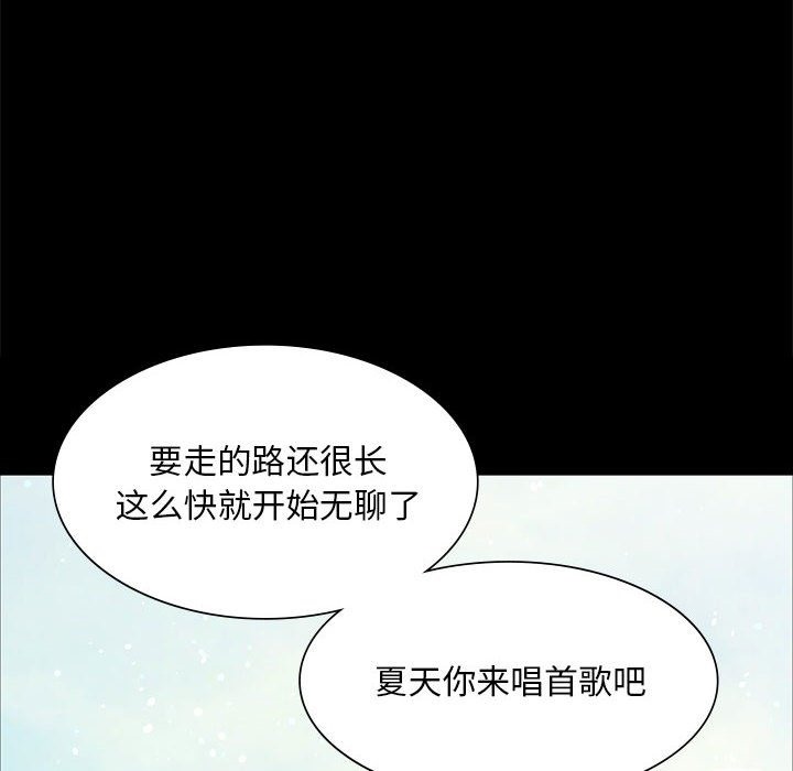 [韩国漫画] 小姐 剧情,女仆#[179P]-65