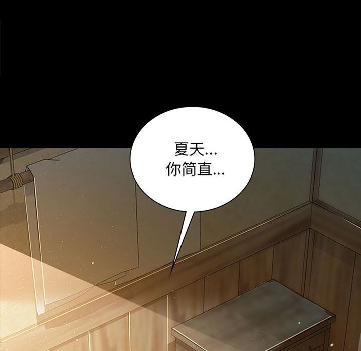 [韩国漫画] 小姐 剧情,女仆#[179P]-7