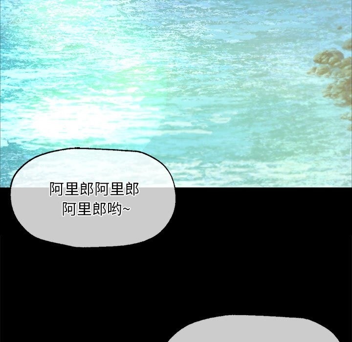[韩国漫画] 小姐 剧情,女仆#[179P]-74