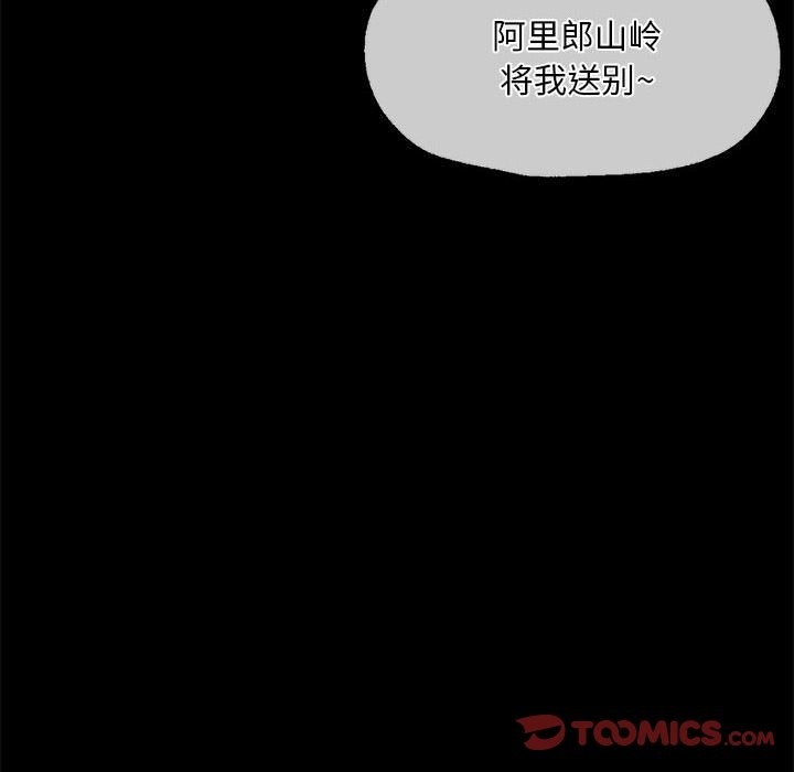 [韩国漫画] 小姐 剧情,女仆#[179P]-75