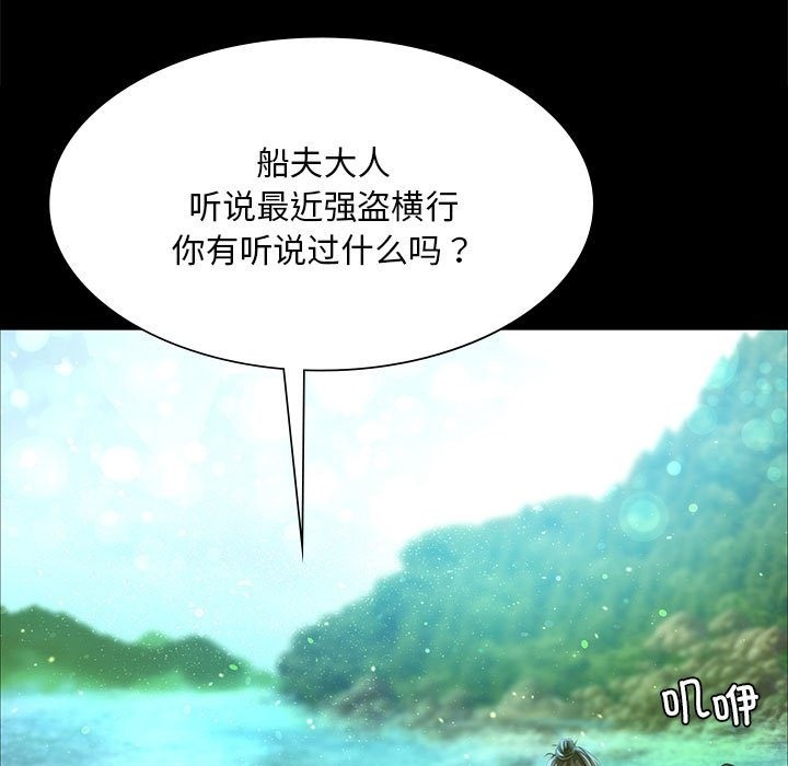 [韩国漫画] 小姐 剧情,女仆#[179P]-76