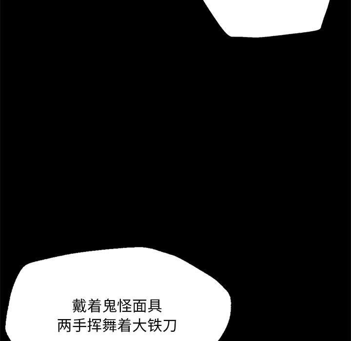 [韩国漫画] 小姐 剧情,女仆#[179P]-78