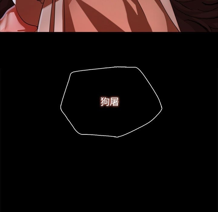 [韩国漫画] 小姐 剧情,女仆#[179P]-82