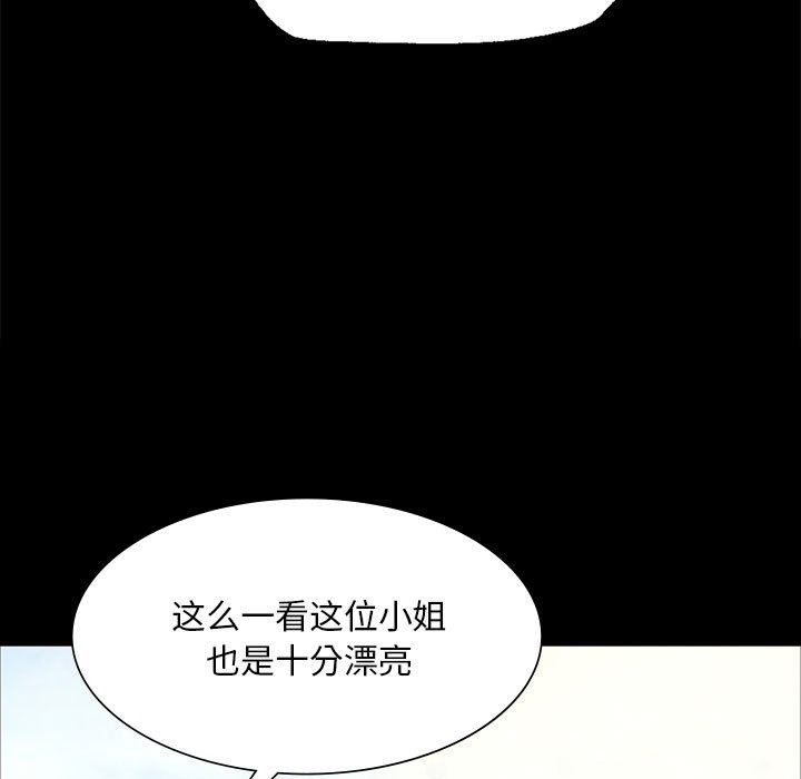 [韩国漫画] 小姐 剧情,女仆#[179P]-86