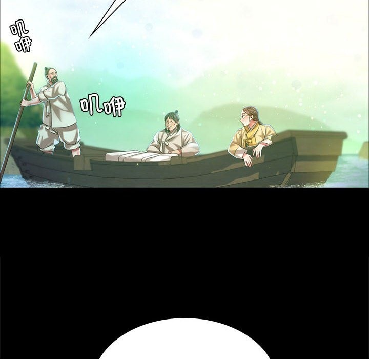 [韩国漫画] 小姐 剧情,女仆#[179P]-87