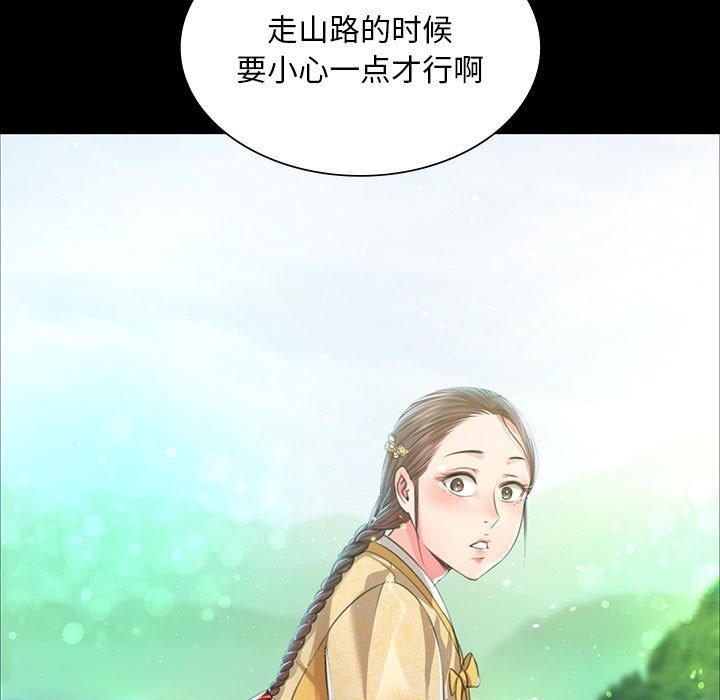 [韩国漫画] 小姐 剧情,女仆#[179P]-88