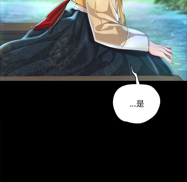 [韩国漫画] 小姐 剧情,女仆#[179P]-89