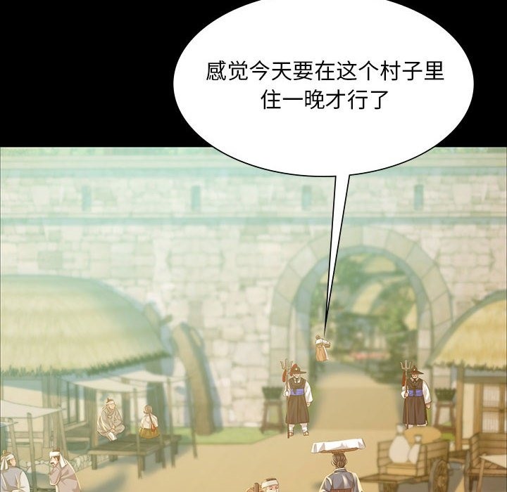 [韩国漫画] 小姐 剧情,女仆#[179P]-91