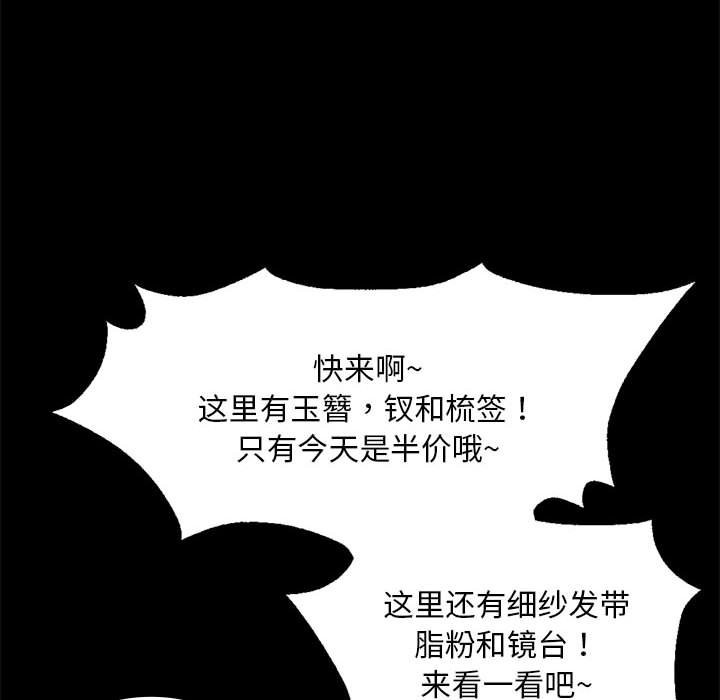 [韩国漫画] 小姐 剧情,女仆#[179P]-99
