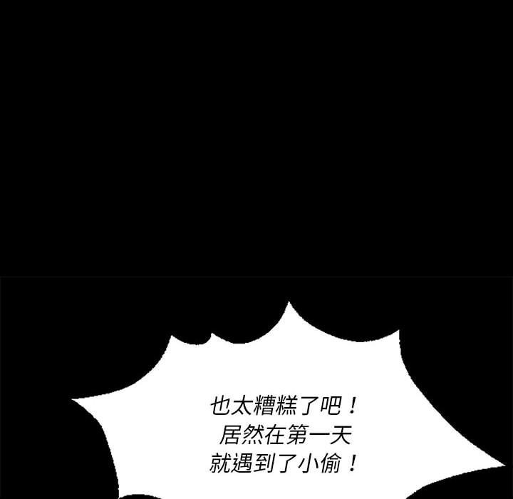 [韩国漫画] 小姐 剧情,女仆#[196P]-103