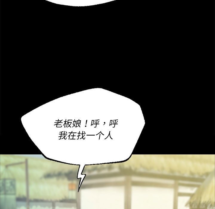 [韩国漫画] 小姐 剧情,女仆#[196P]-108
