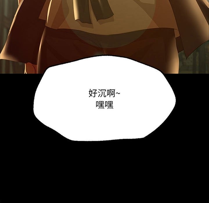 [韩国漫画] 小姐 剧情,女仆#[196P]-11
