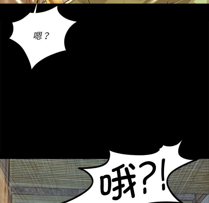 [韩国漫画] 小姐 剧情,女仆#[196P]-112