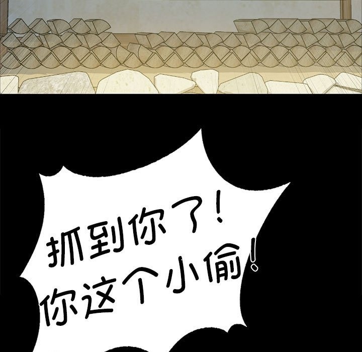 [韩国漫画] 小姐 剧情,女仆#[196P]-114