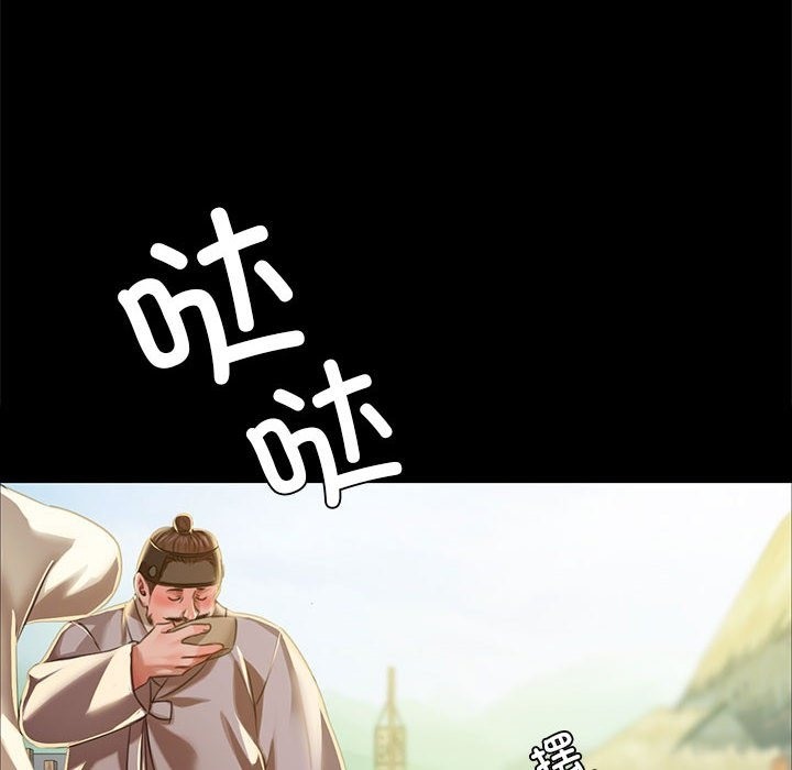[韩国漫画] 小姐 剧情,女仆#[196P]-119
