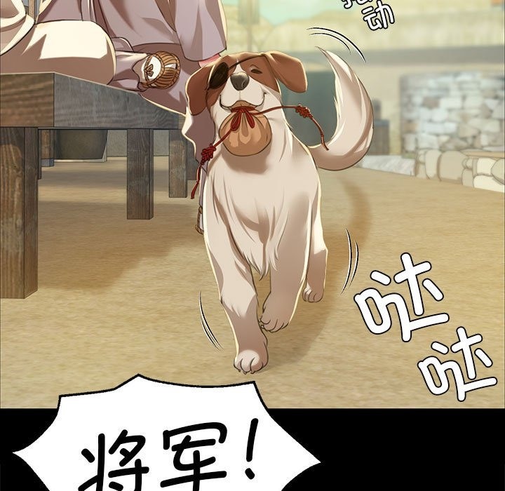 [韩国漫画] 小姐 剧情,女仆#[196P]-120