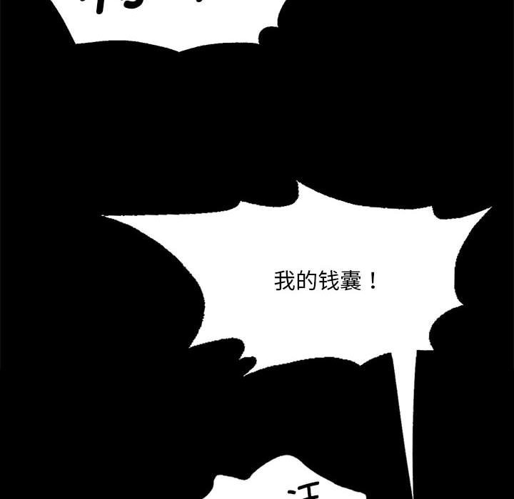 [韩国漫画] 小姐 剧情,女仆#[196P]-121