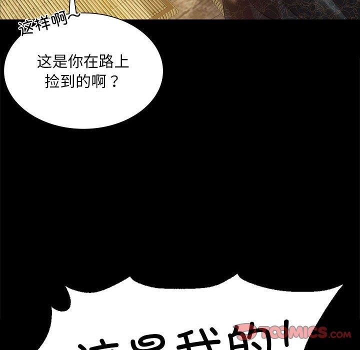 [韩国漫画] 小姐 剧情,女仆#[196P]-123