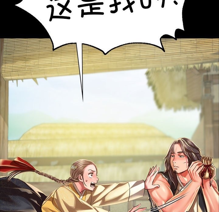 [韩国漫画] 小姐 剧情,女仆#[196P]-124
